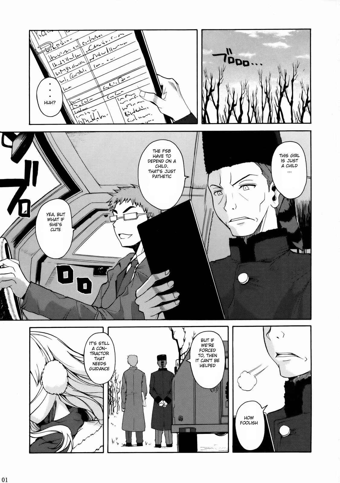 Page 2 Chapter Unknown_f69c Darker Than Black - Cockroach (Doujinshi)