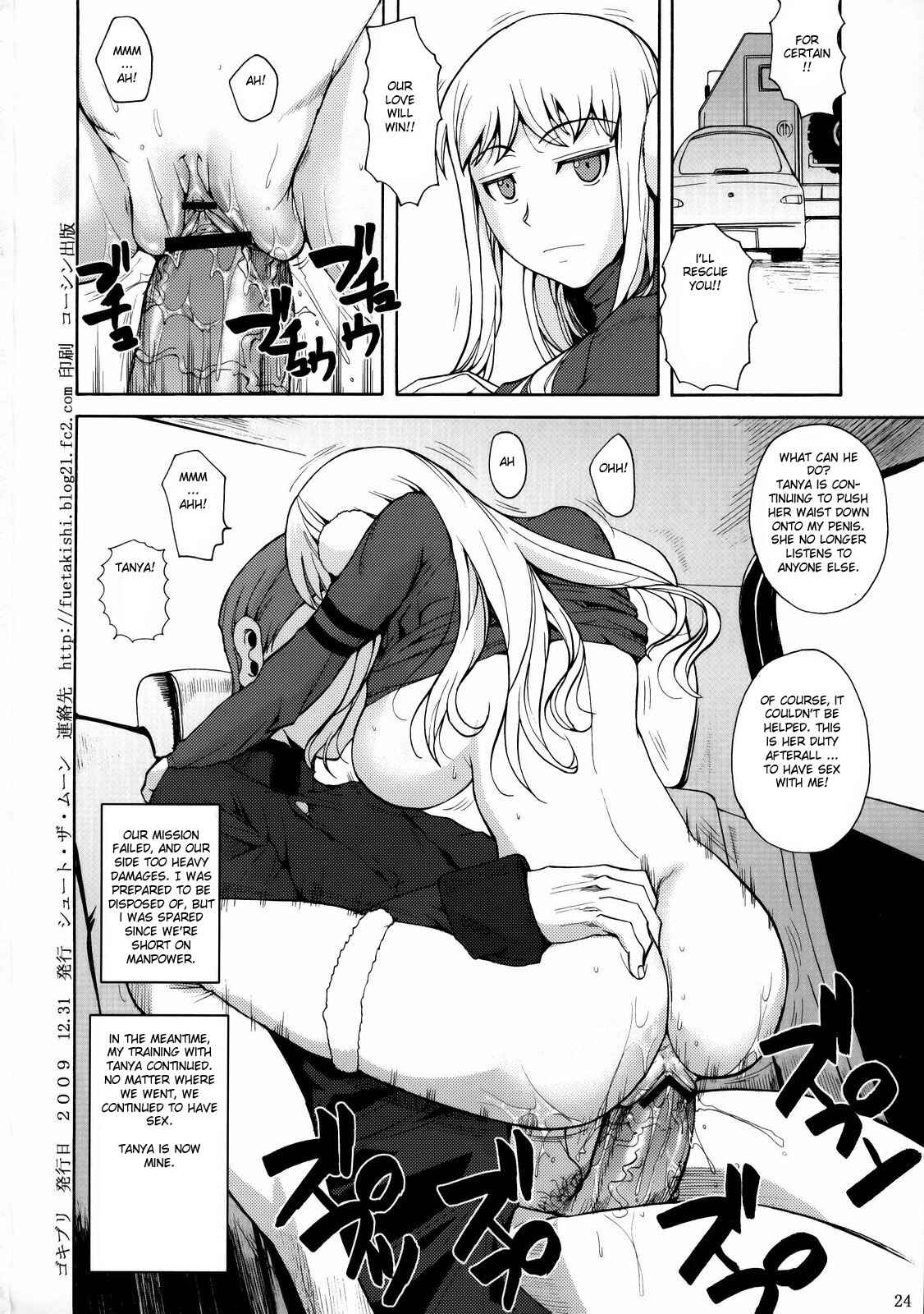 Page 25 Chapter Unknown_f69c Darker Than Black - Cockroach (Doujinshi)