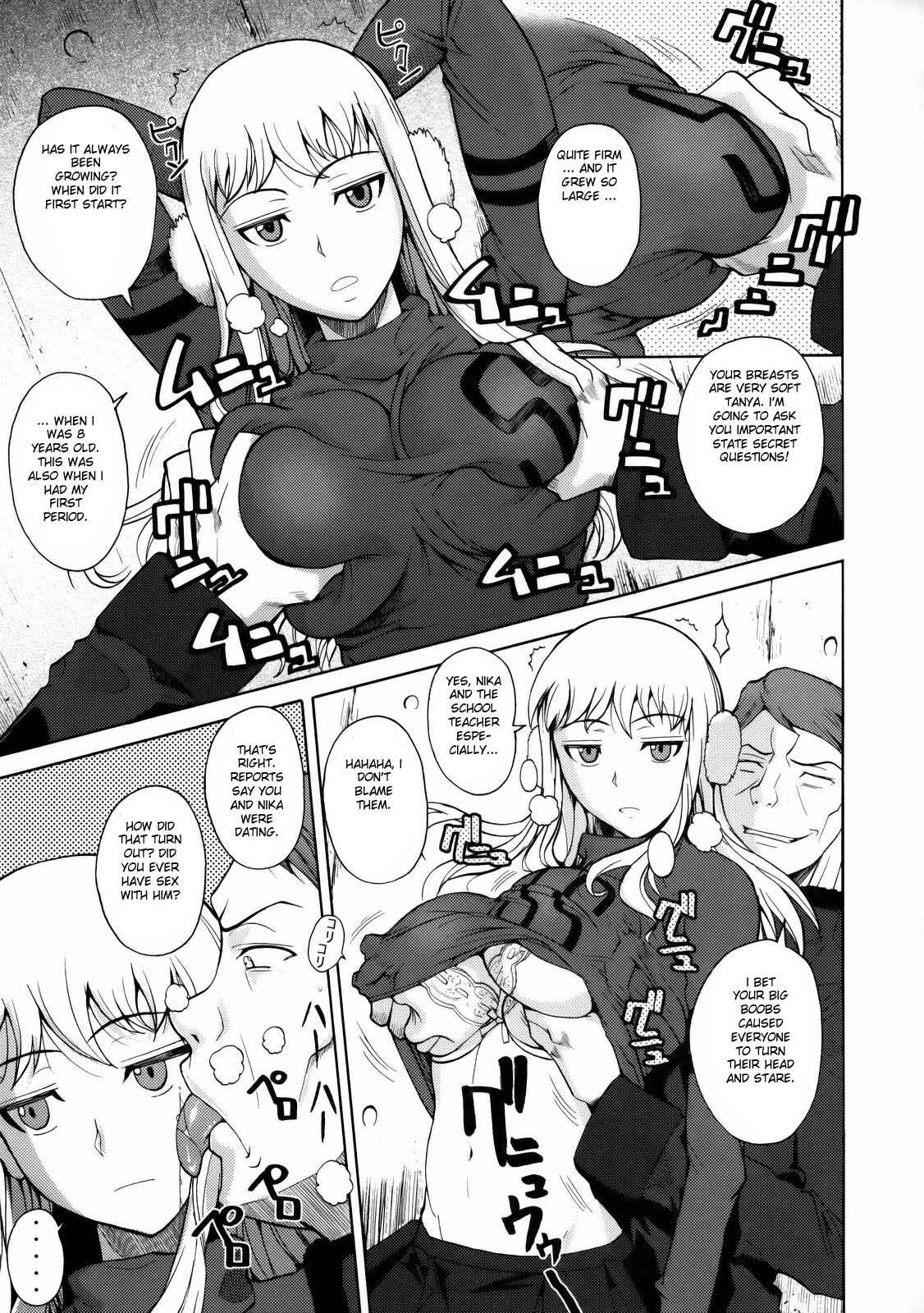 Page 6 Chapter Unknown_f69c Darker Than Black - Cockroach (Doujinshi)