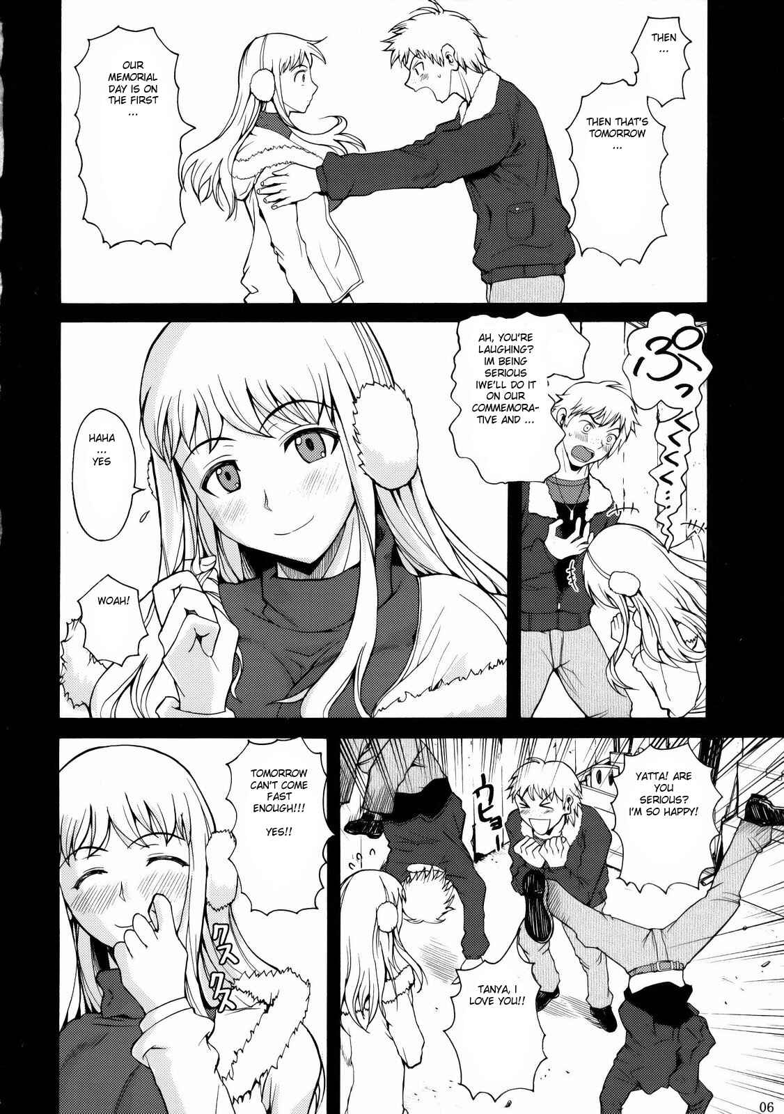 Page 7 Chapter Unknown_f69c Darker Than Black - Cockroach (Doujinshi)