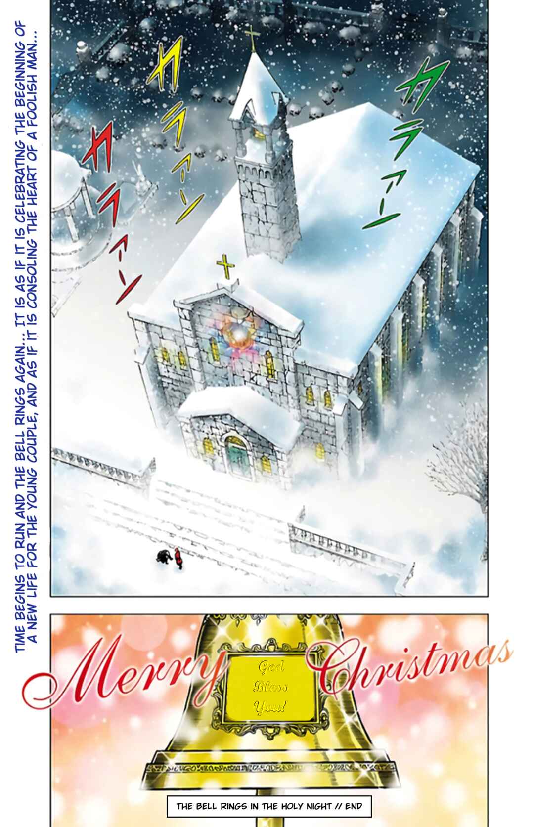 Page 20 Chapter Unknown_7e81 The Bell Rings in the Holy Night