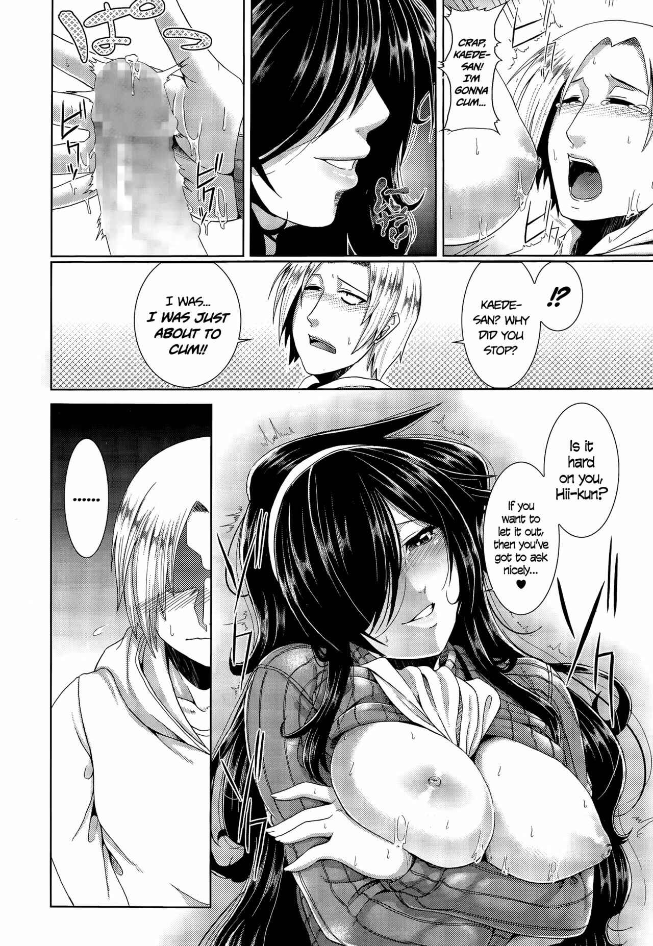 Page 10 Chapter Unknown_f06a Tonari no Kaede-san