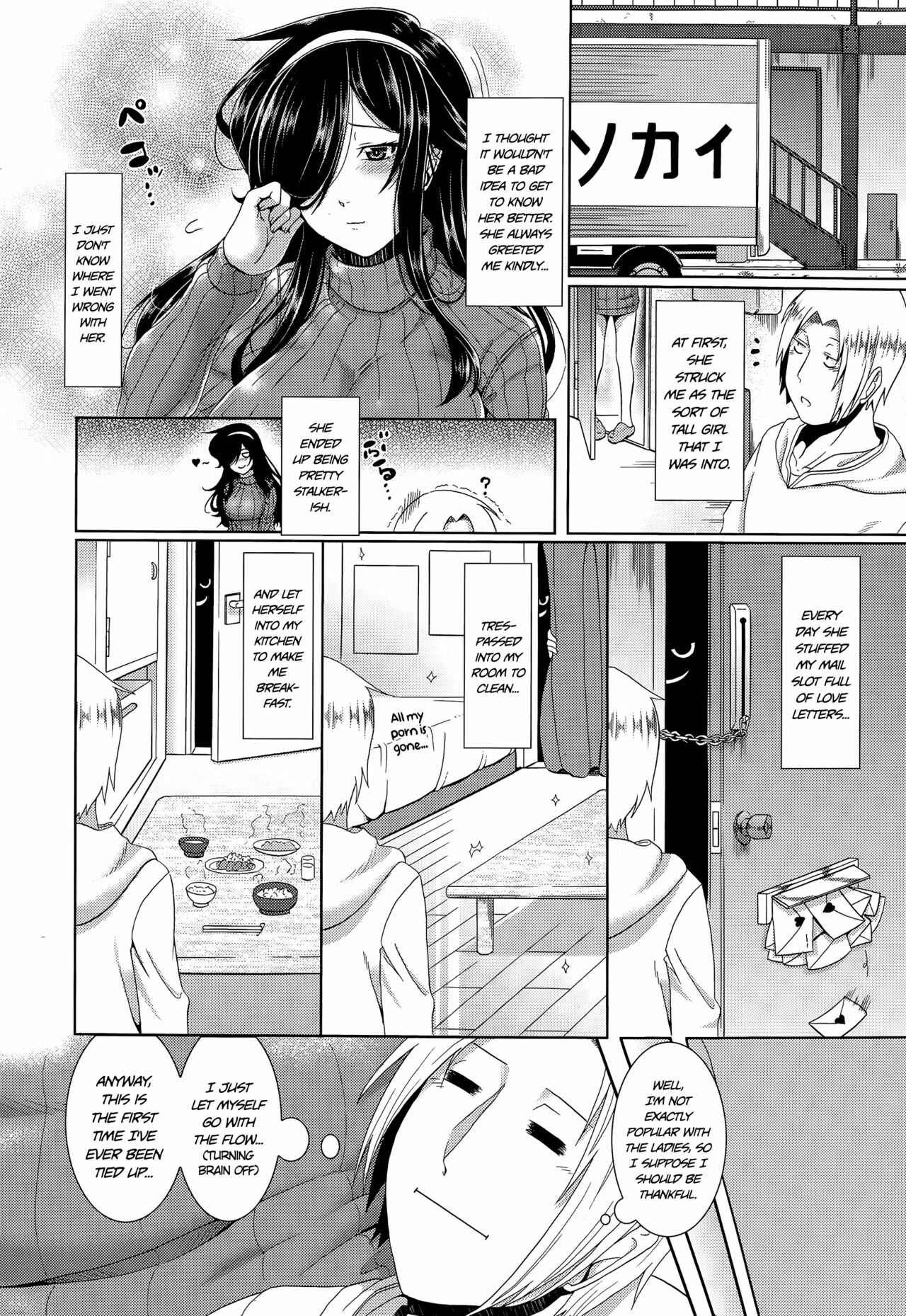 Page 4 Chapter Unknown_f06a Tonari no Kaede-san