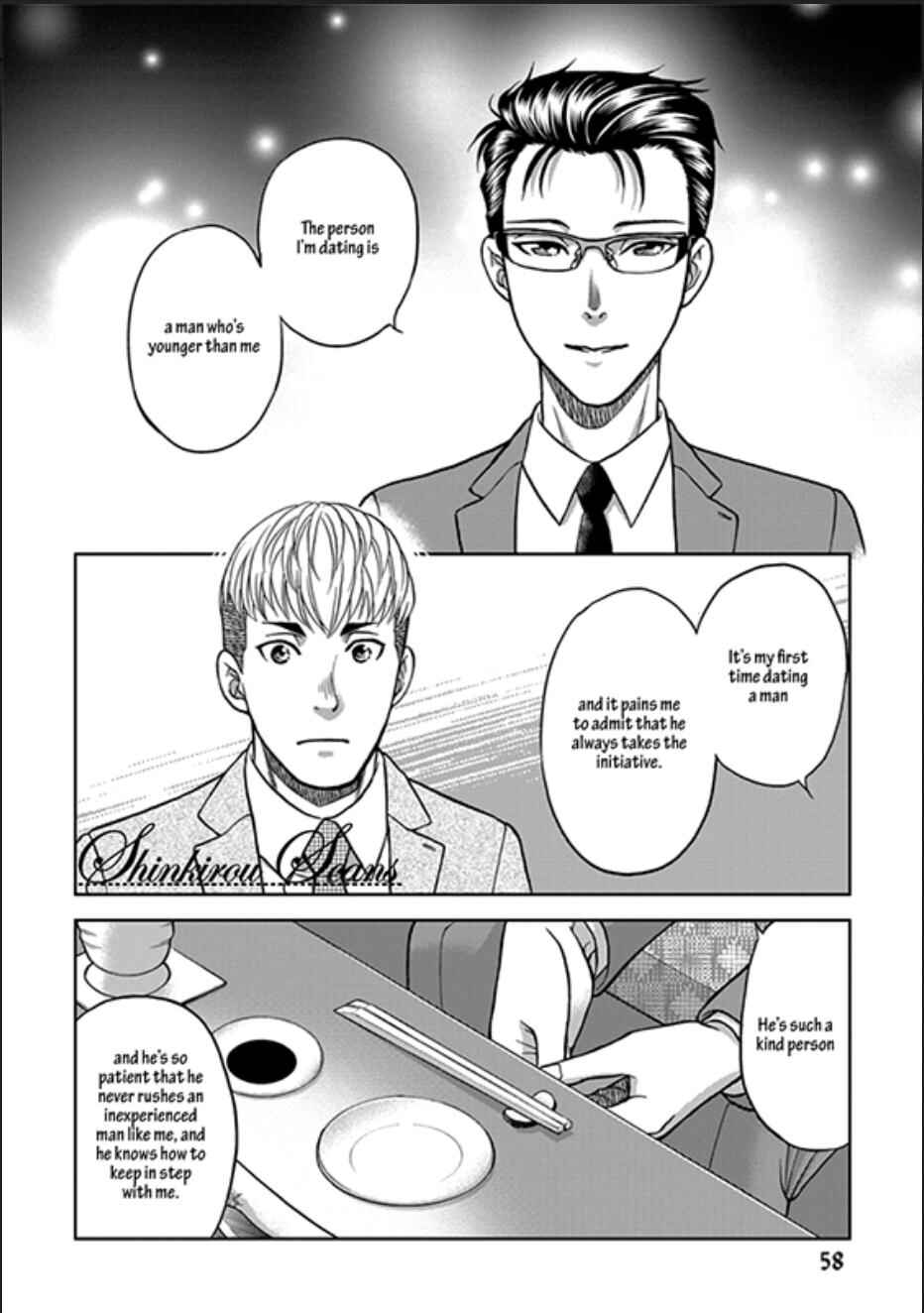 Page 11 Chapter 3 Ikumen After + a
