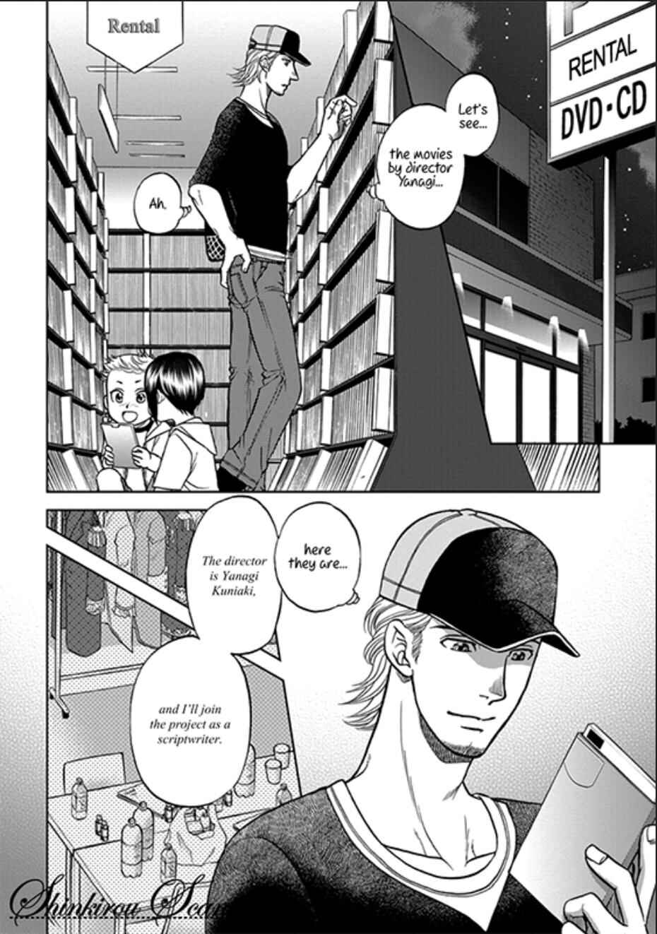 Page 5 Chapter 3 Ikumen After + a