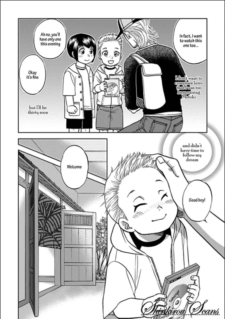 Page 7 Chapter 3 Ikumen After + a