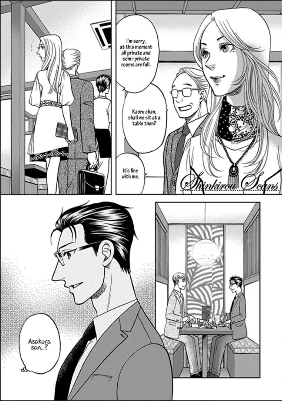 Page 8 Chapter 3 Ikumen After + a