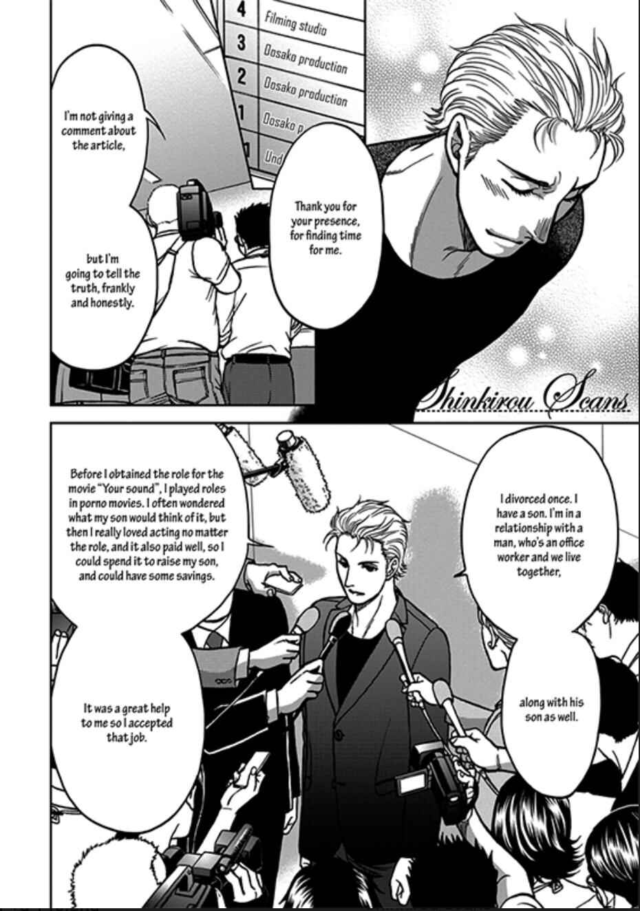 Page 13 Chapter 7 Ikumen After + a