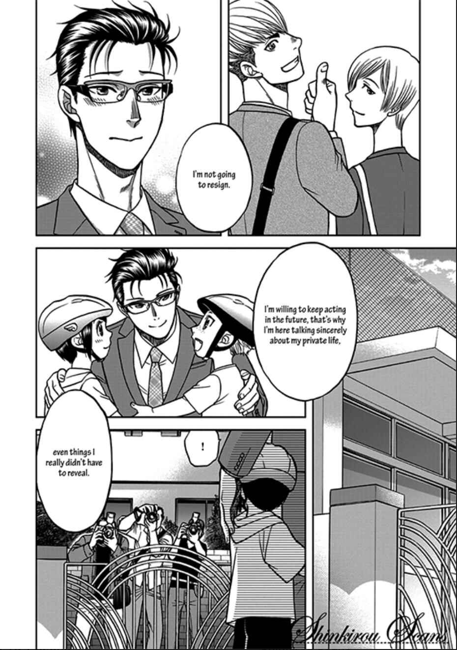 Page 15 Chapter 7 Ikumen After + a