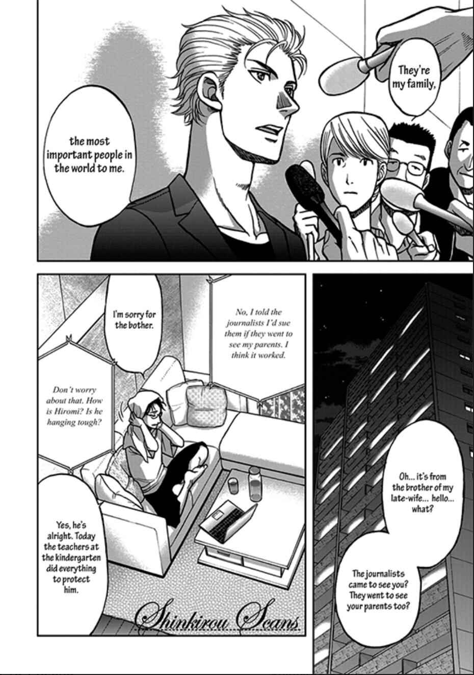 Page 17 Chapter 7 Ikumen After + a