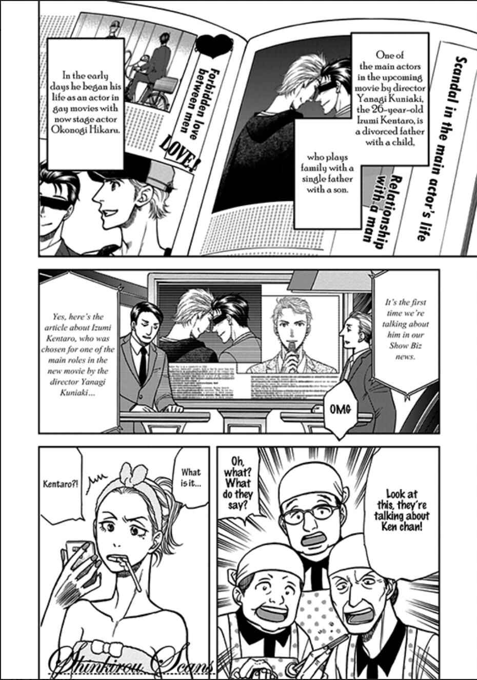 Page 7 Chapter 7 Ikumen After + a