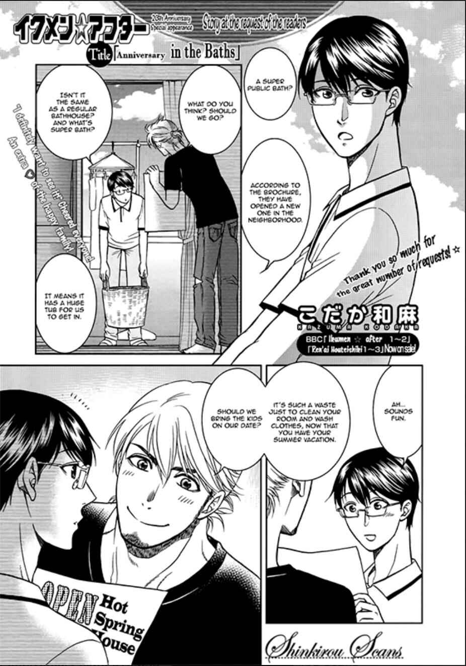 Page 2 Chapter 8 Ikumen After + a