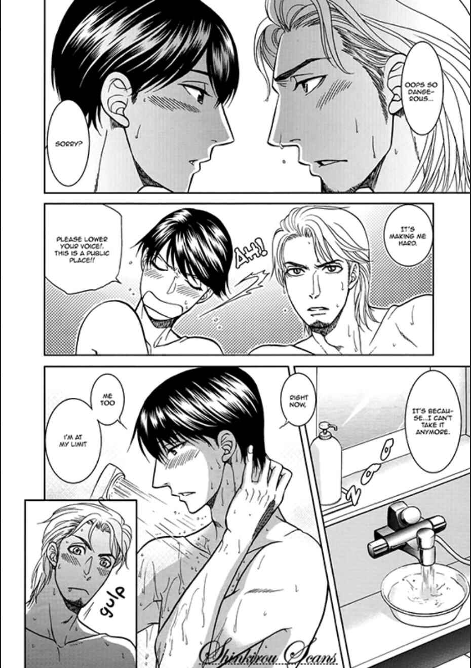 Page 6 Chapter 8 Ikumen After + a