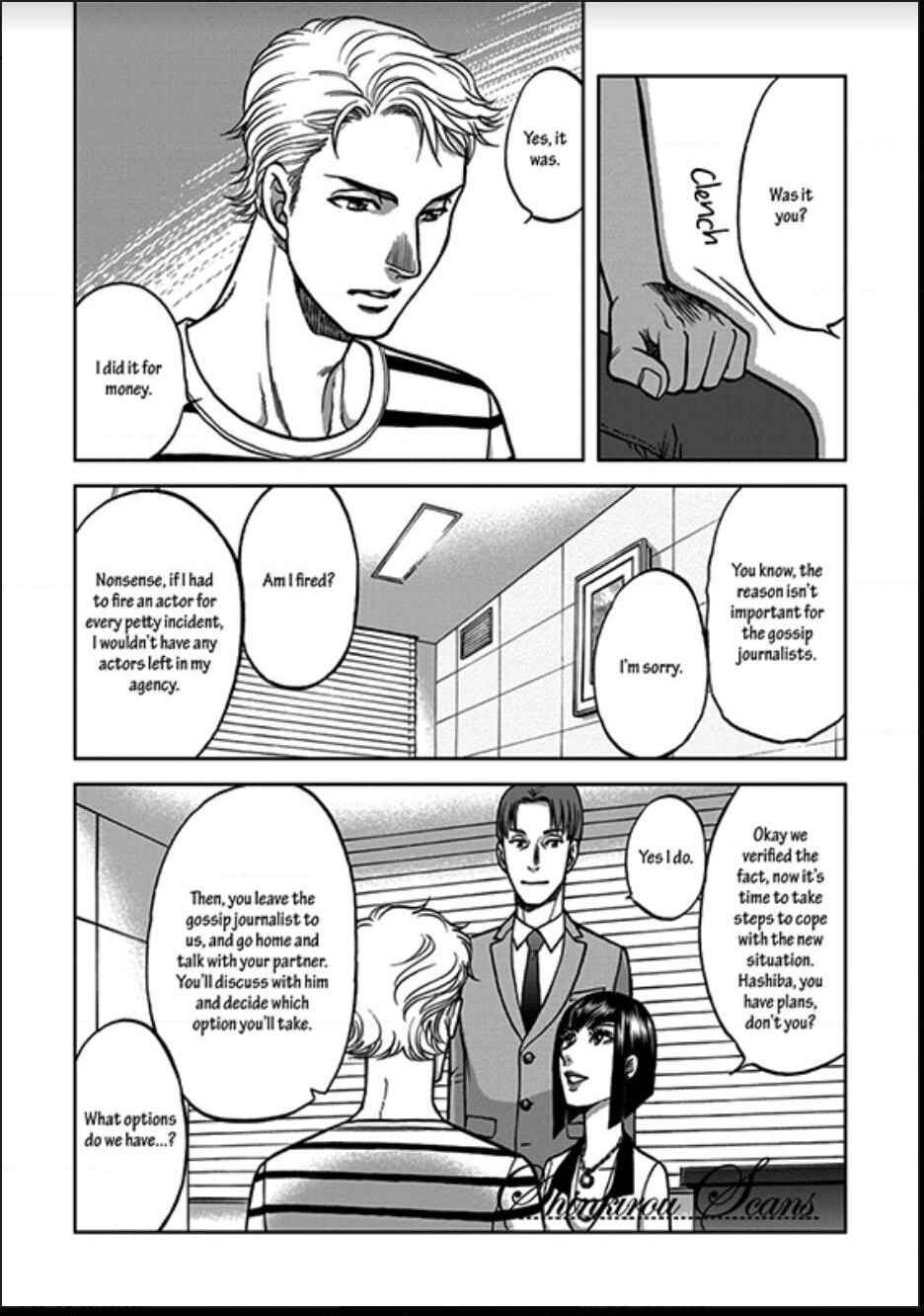 Page 16 Chapter 6 Ikumen After + a