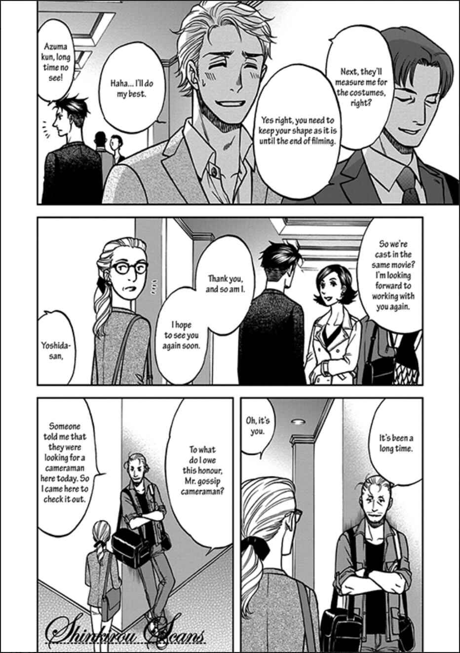 Page 3 Chapter 6 Ikumen After + a