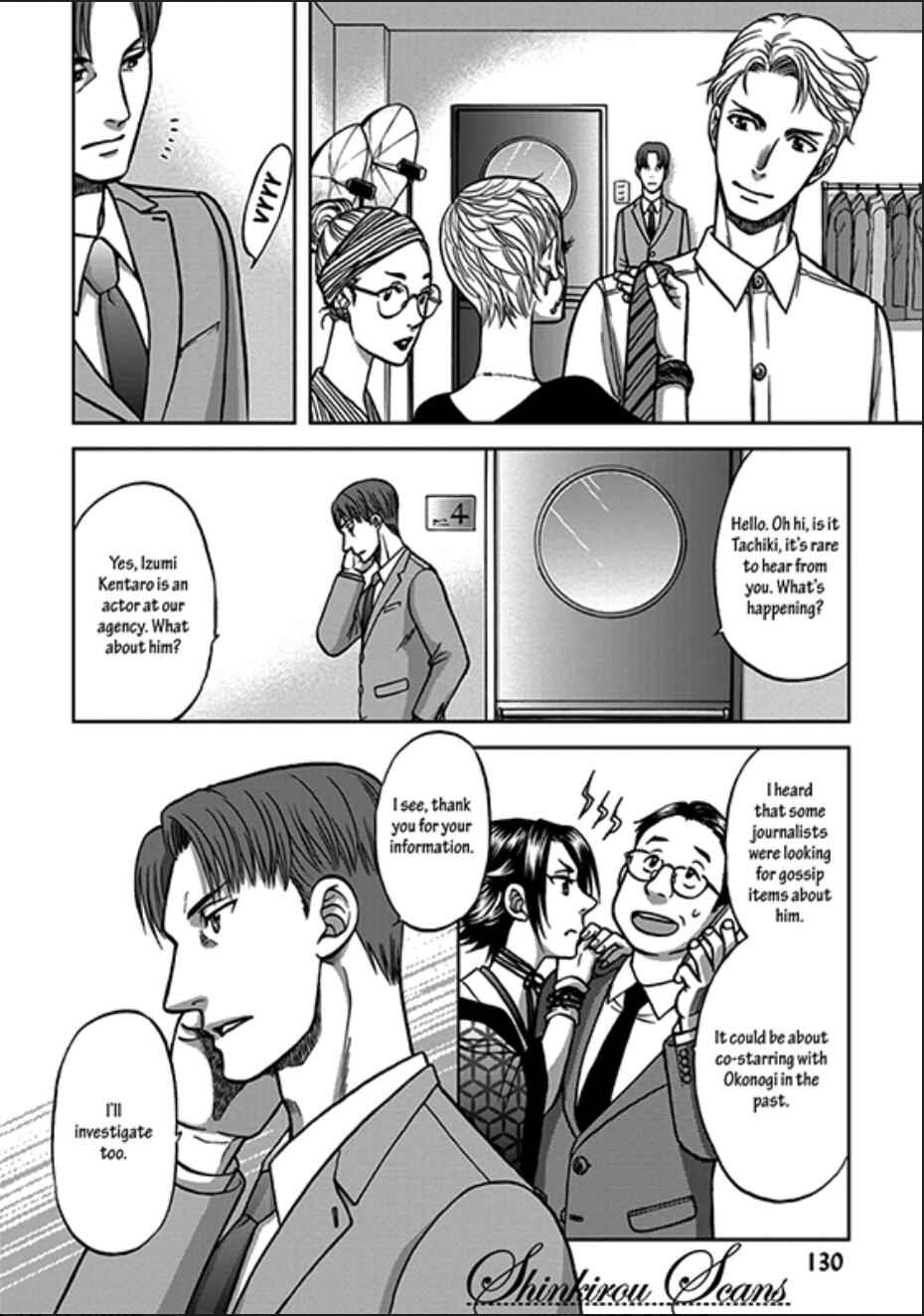 Page 5 Chapter 6 Ikumen After + a