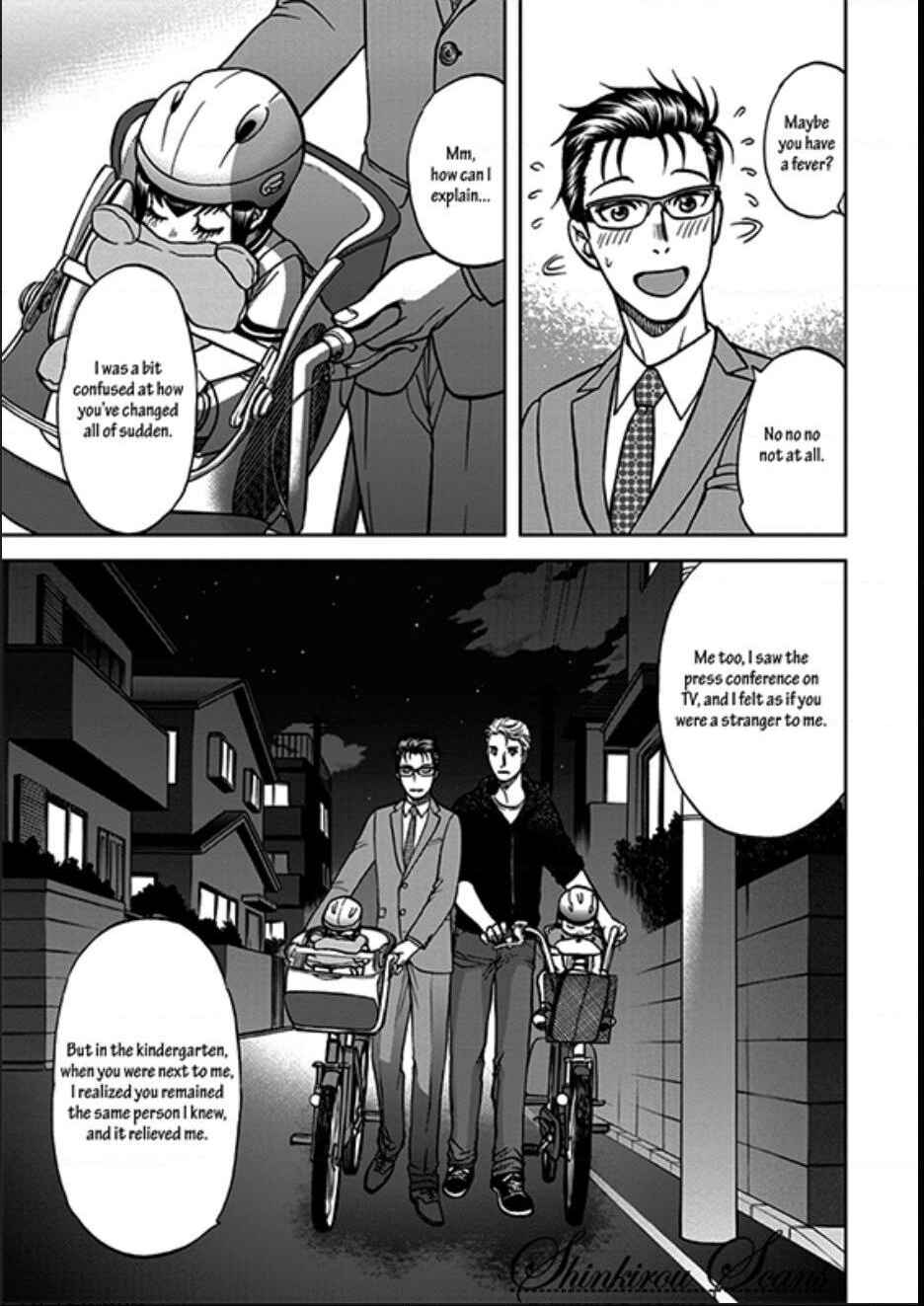 Page 9 Chapter 6 Ikumen After + a