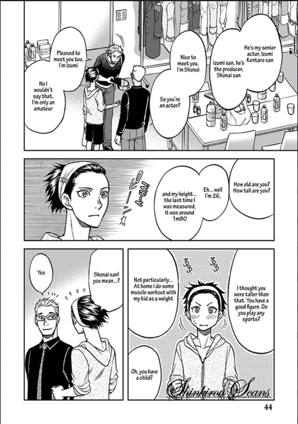 Page 12 Chapter 2 Ikumen After + a