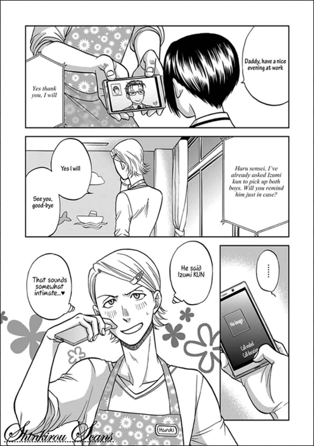 Page 15 Chapter 2 Ikumen After + a