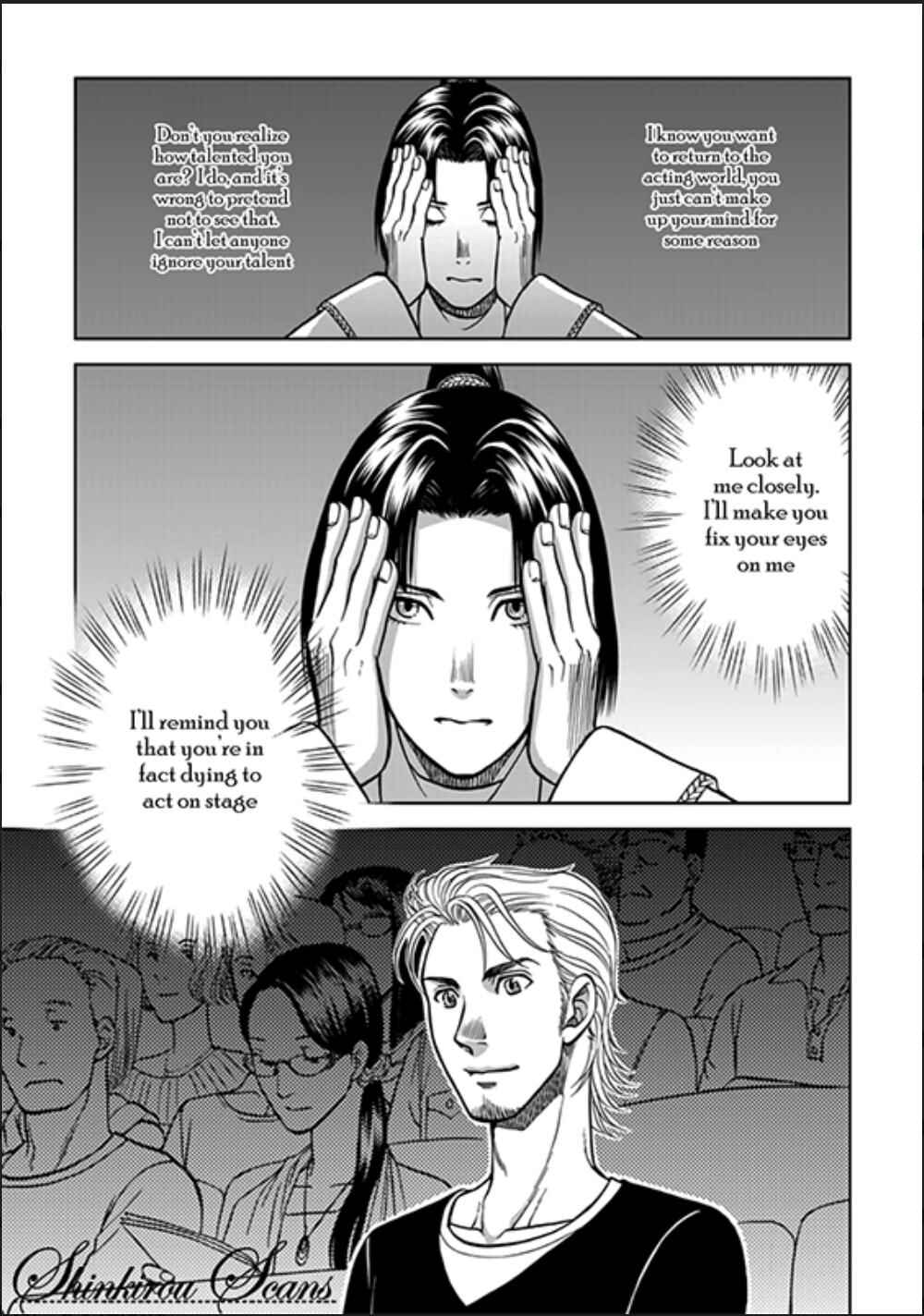 Page 7 Chapter 2 Ikumen After + a