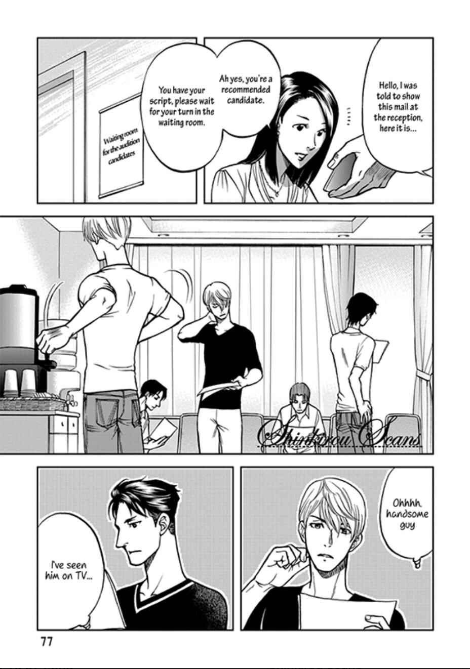 Page 14 Chapter 4 Ikumen After + a