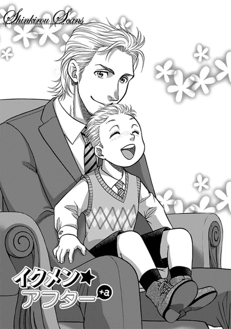 Page 2 Chapter 4 Ikumen After + a