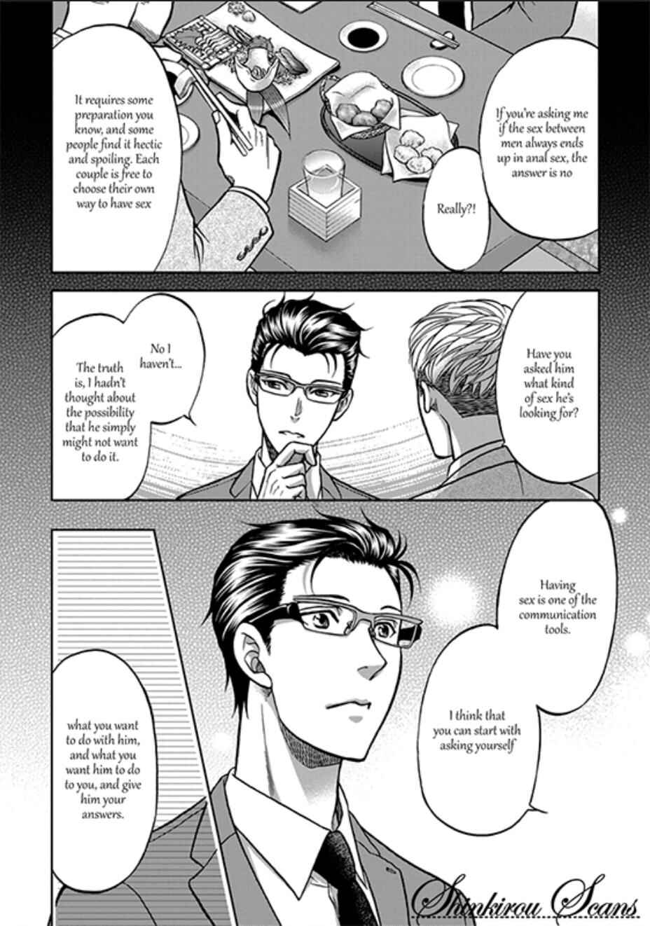 Page 7 Chapter 4 Ikumen After + a