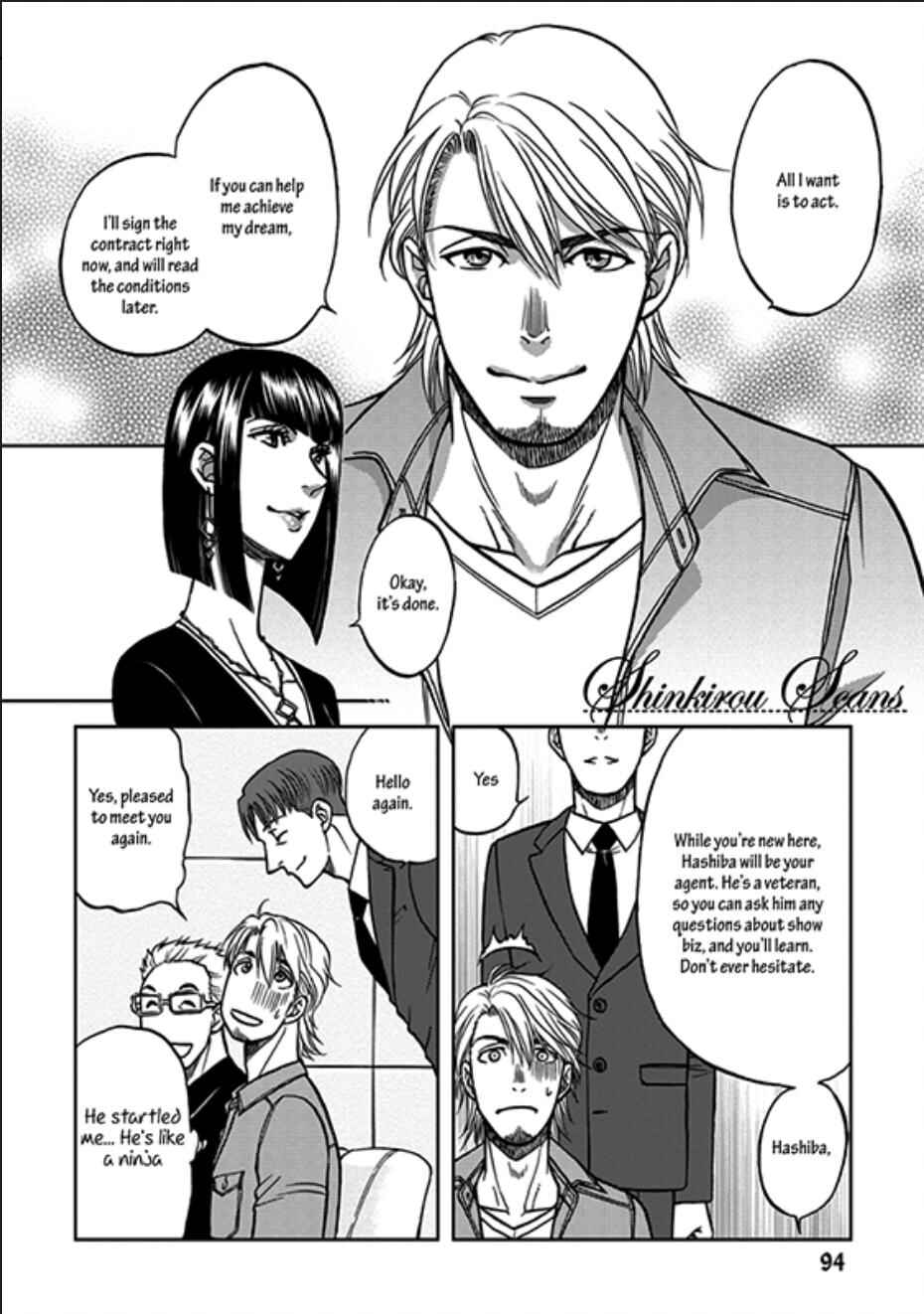 Page 11 Chapter 5 Ikumen After + a