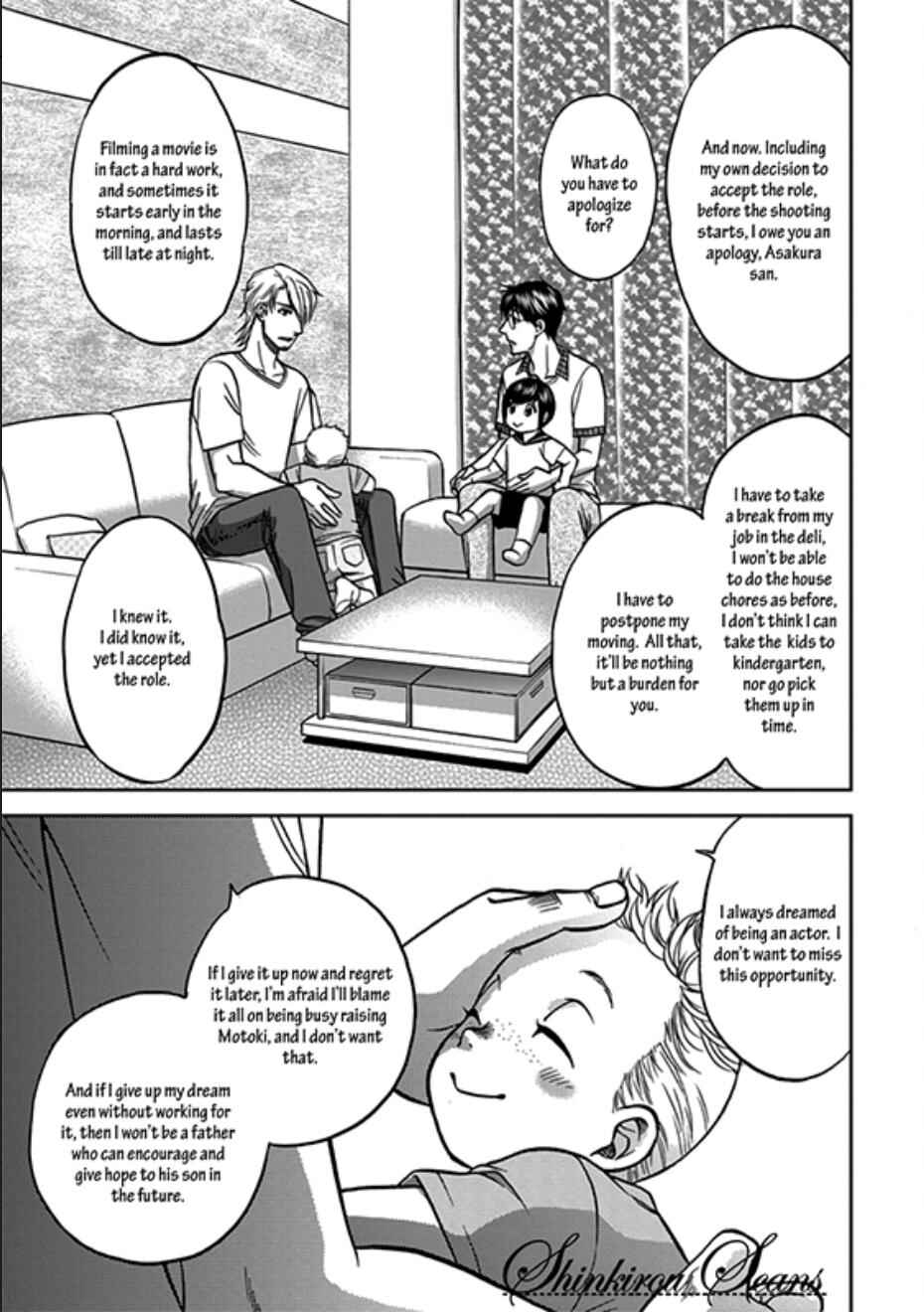 Page 14 Chapter 5 Ikumen After + a