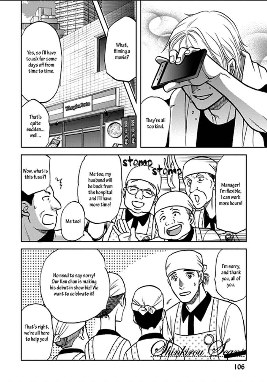 Page 23 Chapter 5 Ikumen After + a