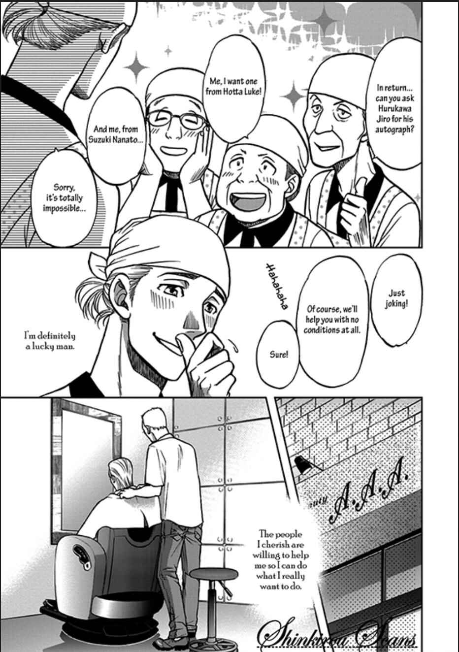 Page 24 Chapter 5 Ikumen After + a
