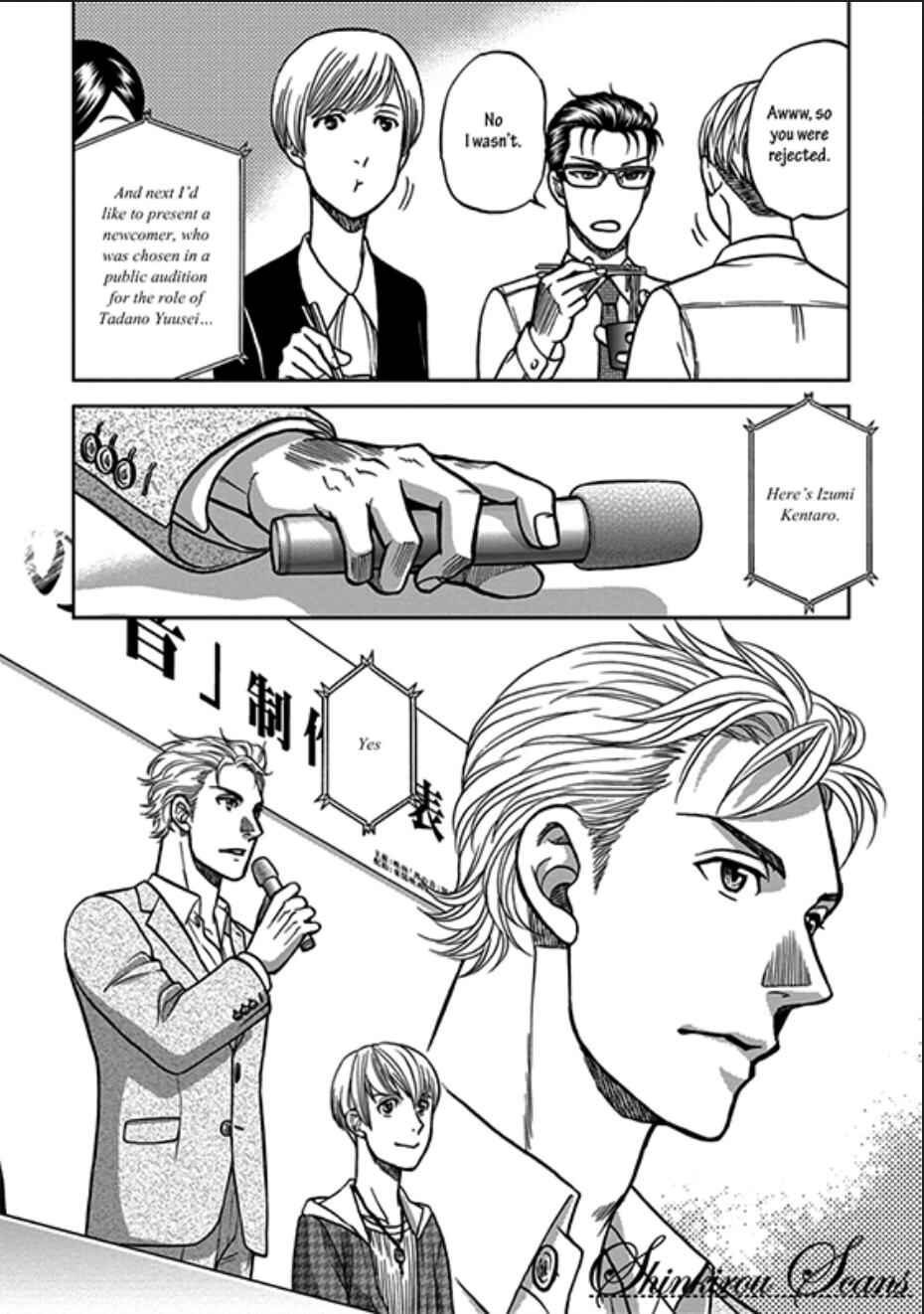 Page 27 Chapter 5 Ikumen After + a