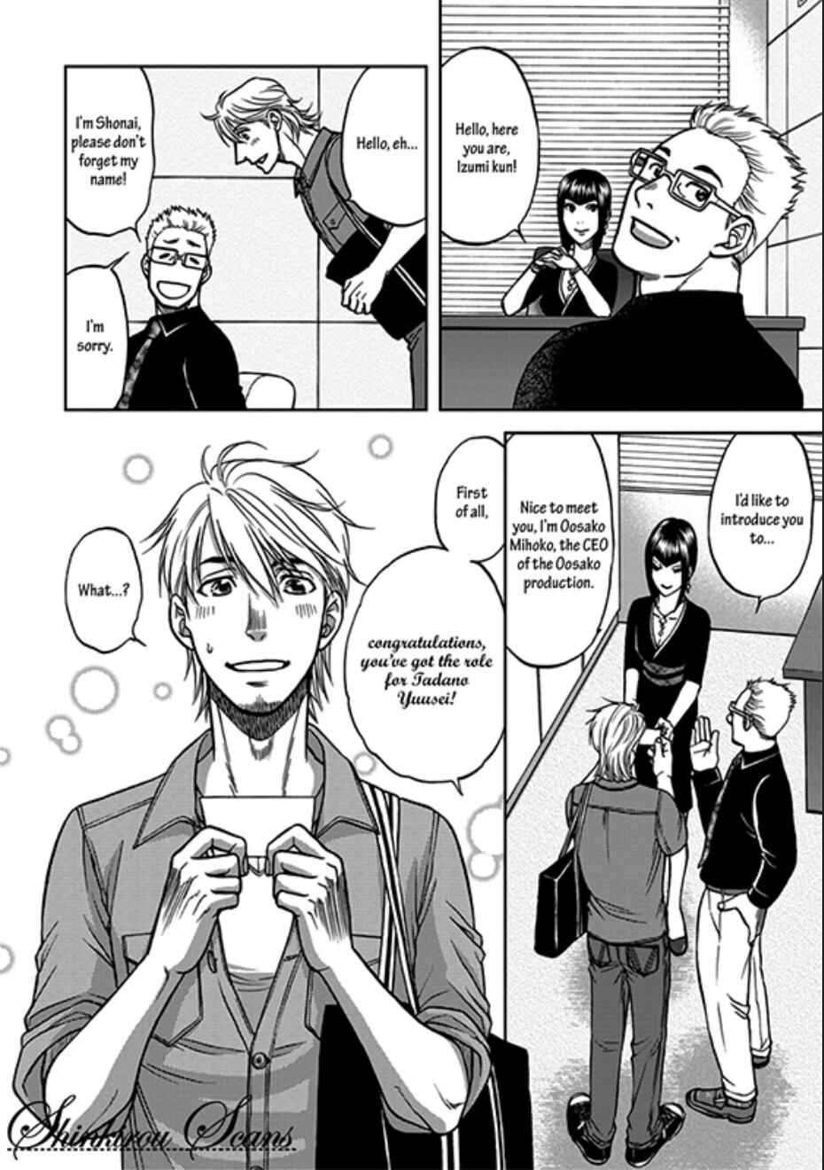 Page 9 Chapter 5 Ikumen After + a