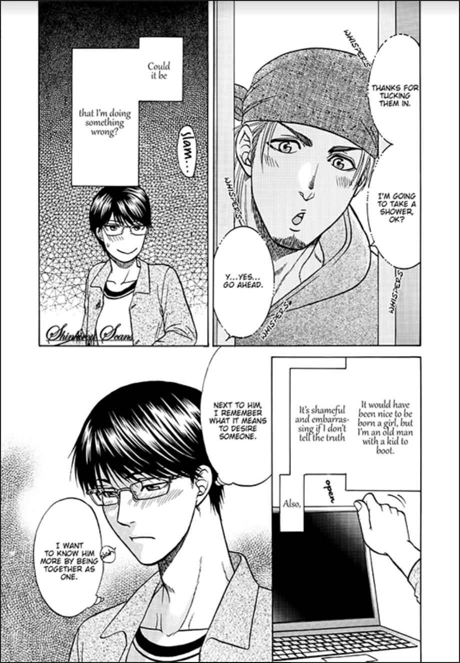 Page 4 Chapter 9 Ikumen After + a