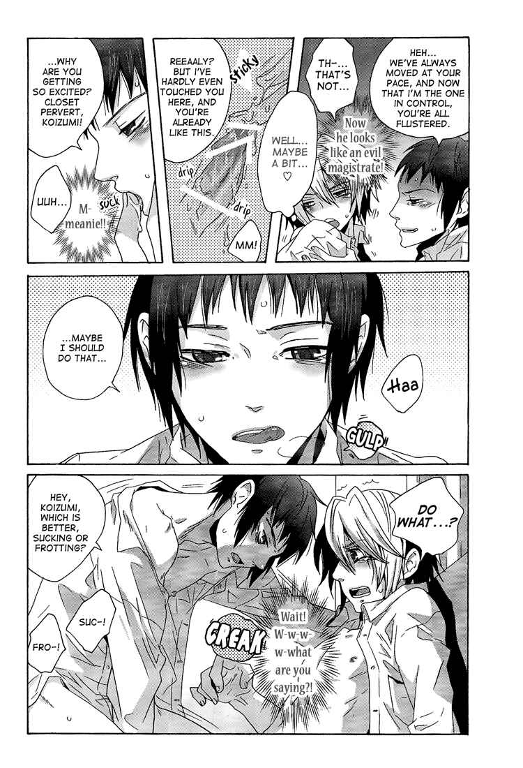 Page 10 Chapter Unknown_44ae Suzumiya Haruhi no Yuuutsu - A Book Where Kyons Horny Seduction is Startling Even to Koizumi (Doujinshi)