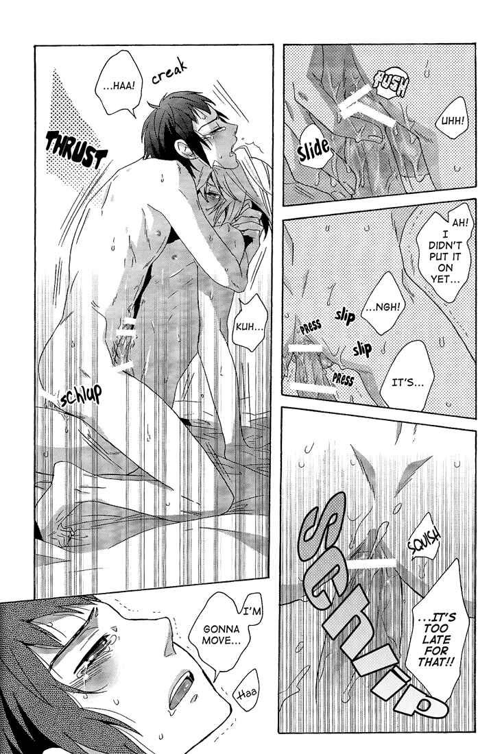 Page 15 Chapter Unknown_44ae Suzumiya Haruhi no Yuuutsu - A Book Where Kyons Horny Seduction is Startling Even to Koizumi (Doujinshi)