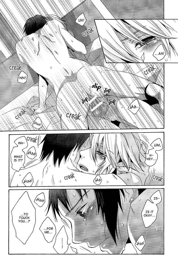 Page 16 Chapter Unknown_44ae Suzumiya Haruhi no Yuuutsu - A Book Where Kyons Horny Seduction is Startling Even to Koizumi (Doujinshi)