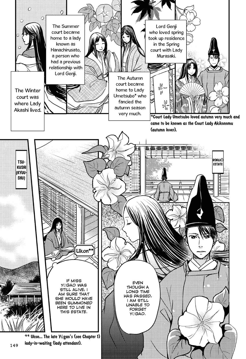Page 10 Chapter 5 Manga de Yomu Genji Monogatari