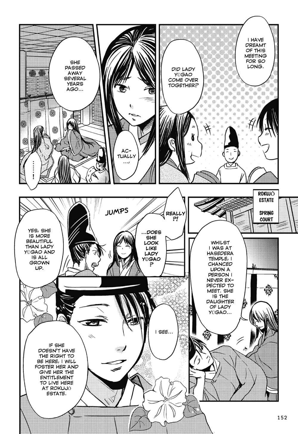 Page 13 Chapter 5 Manga de Yomu Genji Monogatari