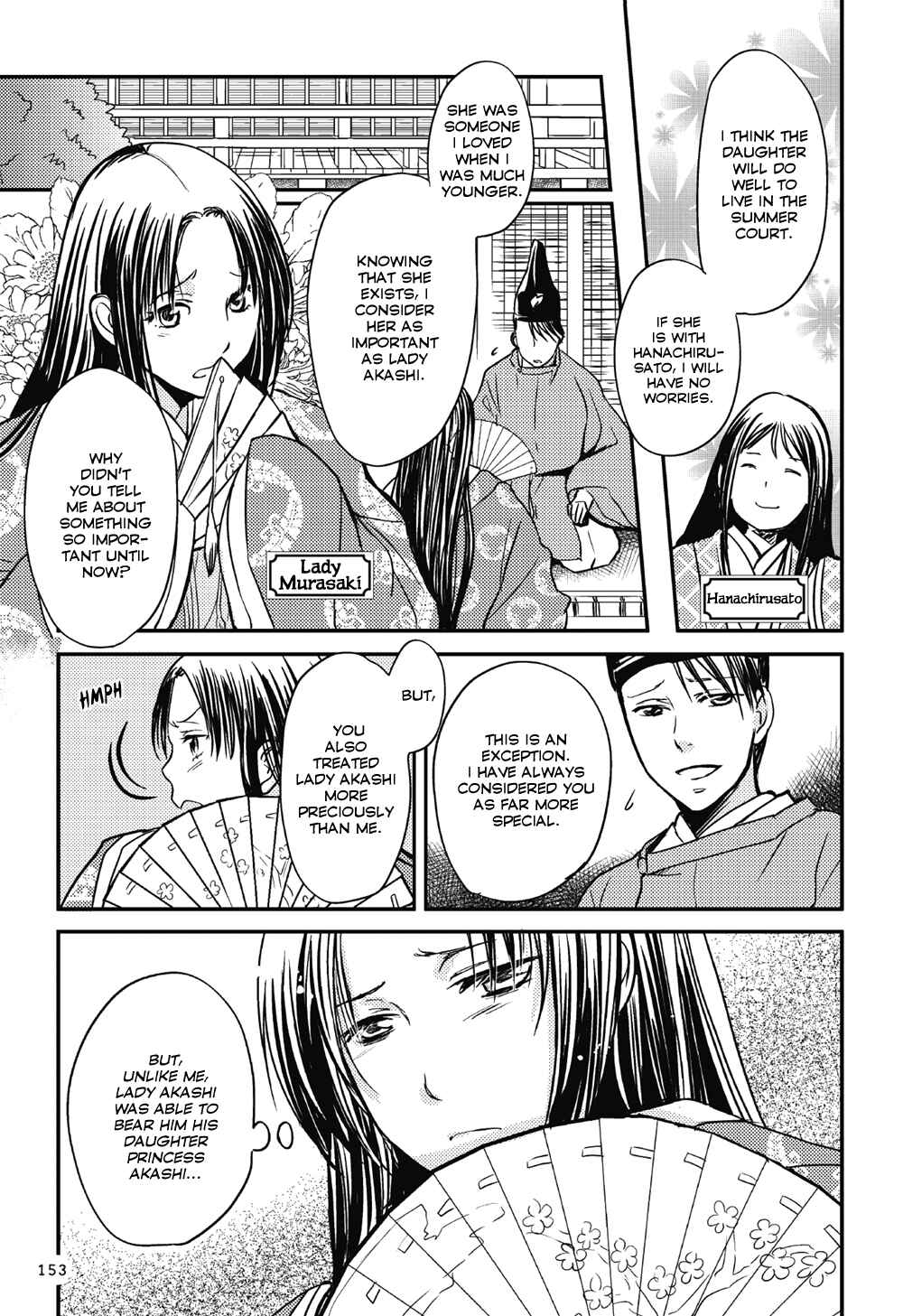 Page 14 Chapter 5 Manga de Yomu Genji Monogatari
