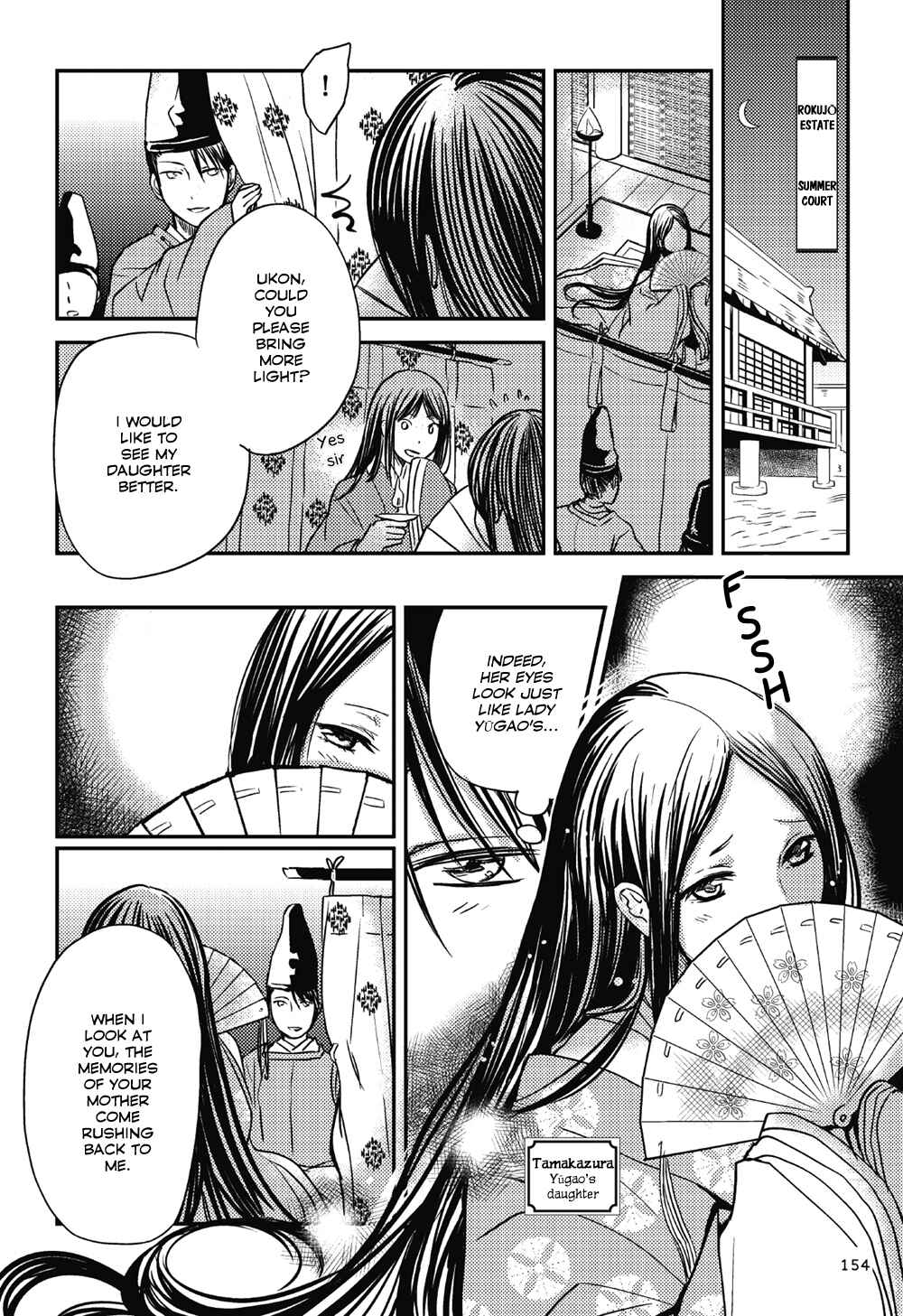 Page 15 Chapter 5 Manga de Yomu Genji Monogatari