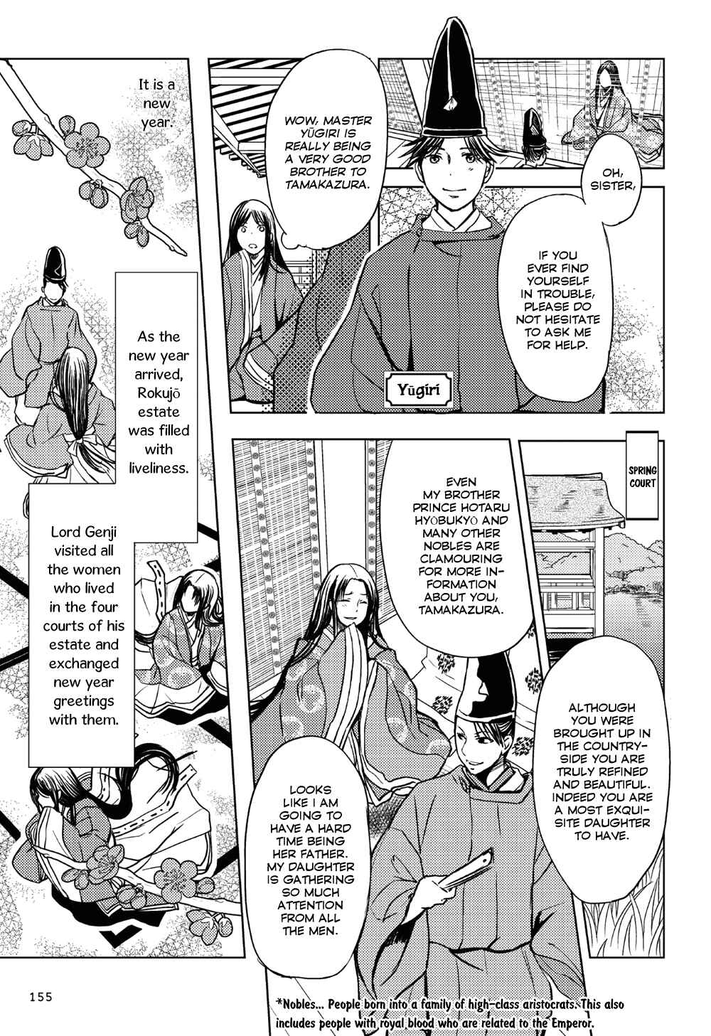 Page 16 Chapter 5 Manga de Yomu Genji Monogatari
