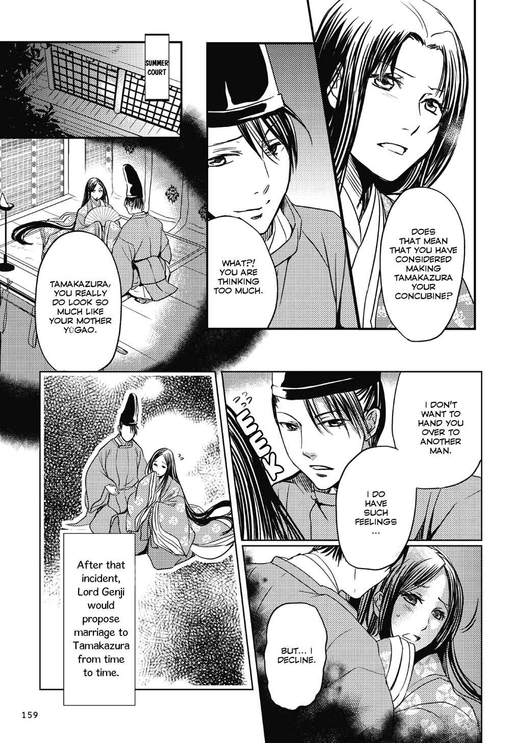 Page 20 Chapter 5 Manga de Yomu Genji Monogatari