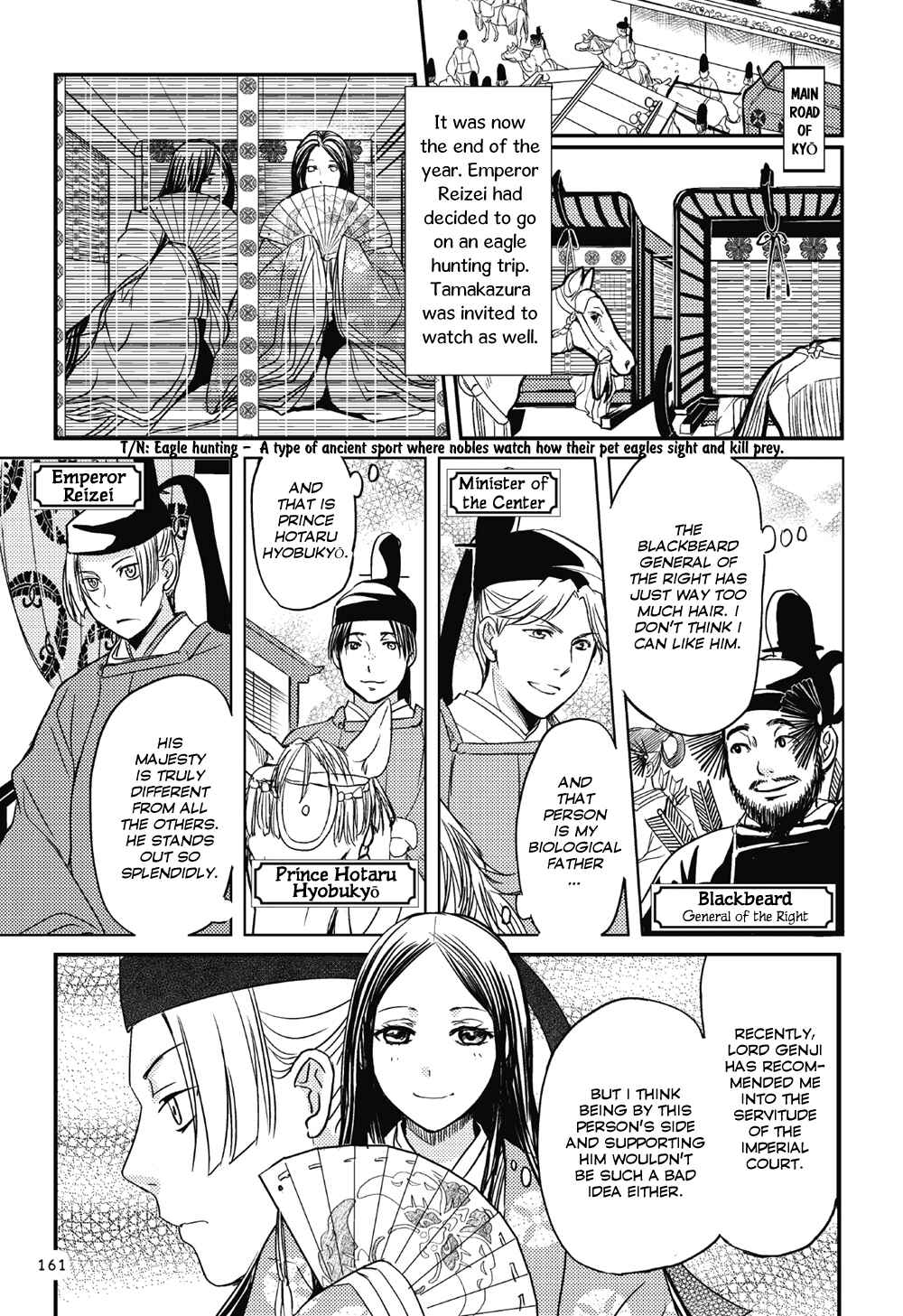 Page 22 Chapter 5 Manga de Yomu Genji Monogatari