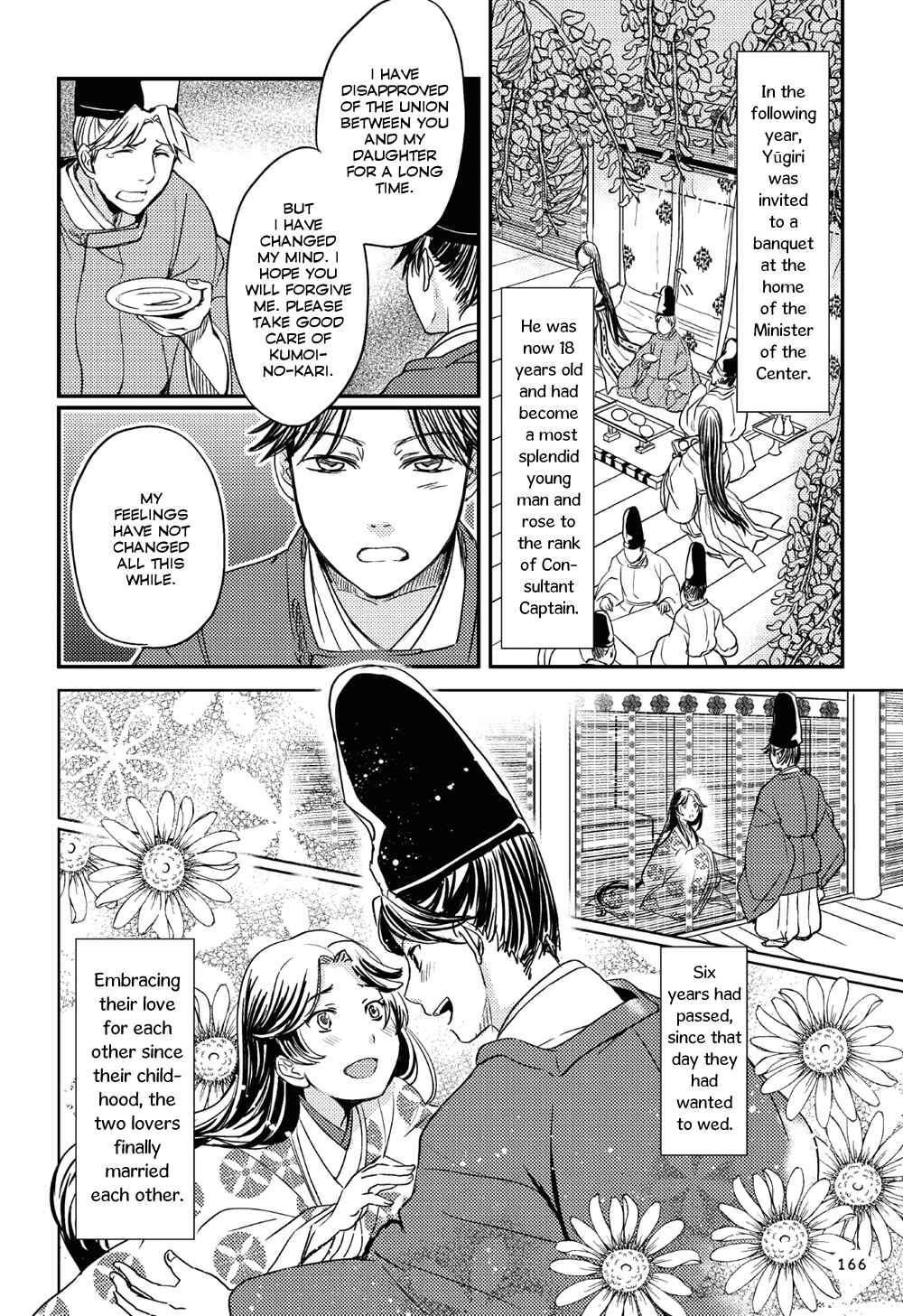Page 27 Chapter 5 Manga de Yomu Genji Monogatari