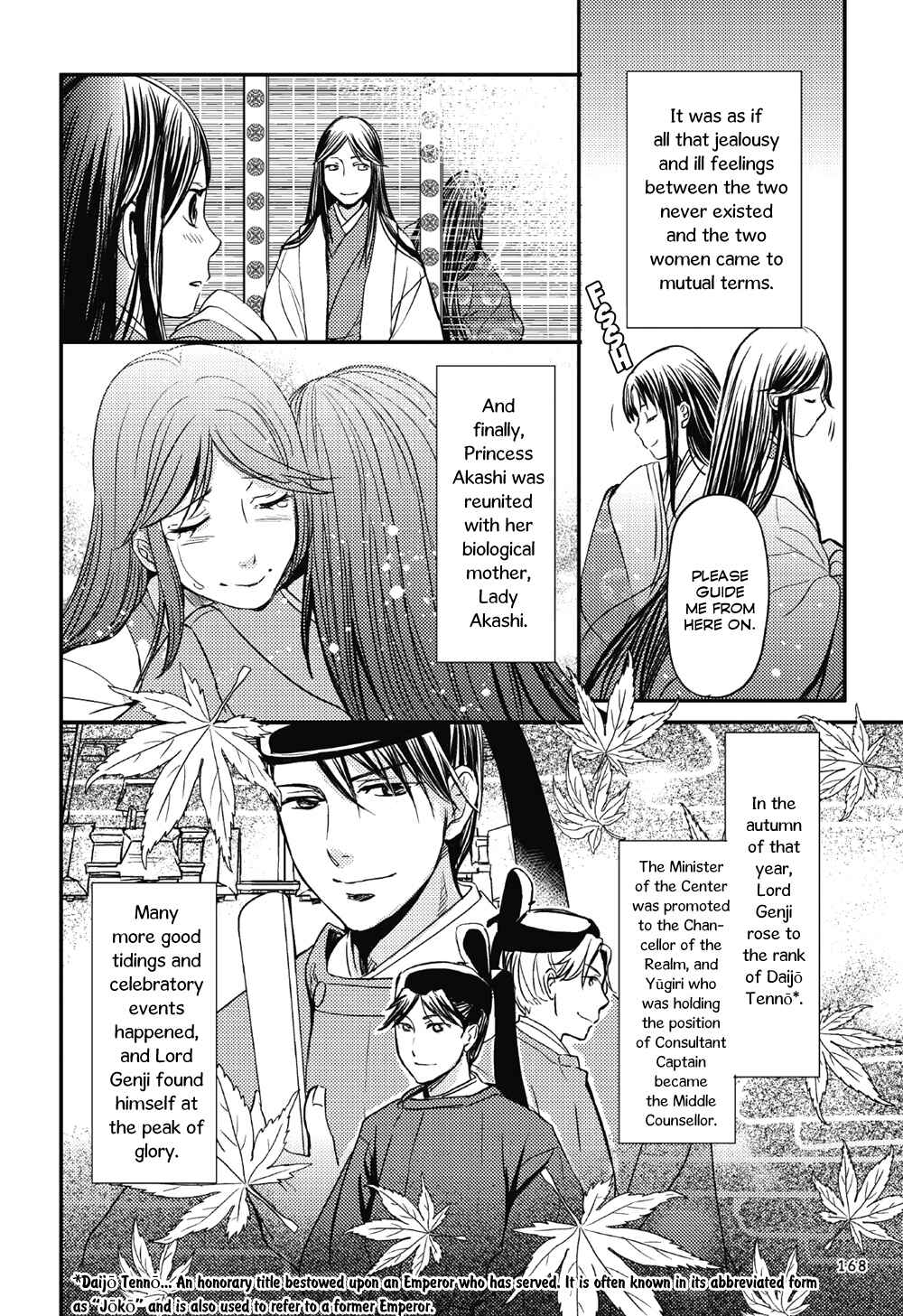Page 29 Chapter 5 Manga de Yomu Genji Monogatari