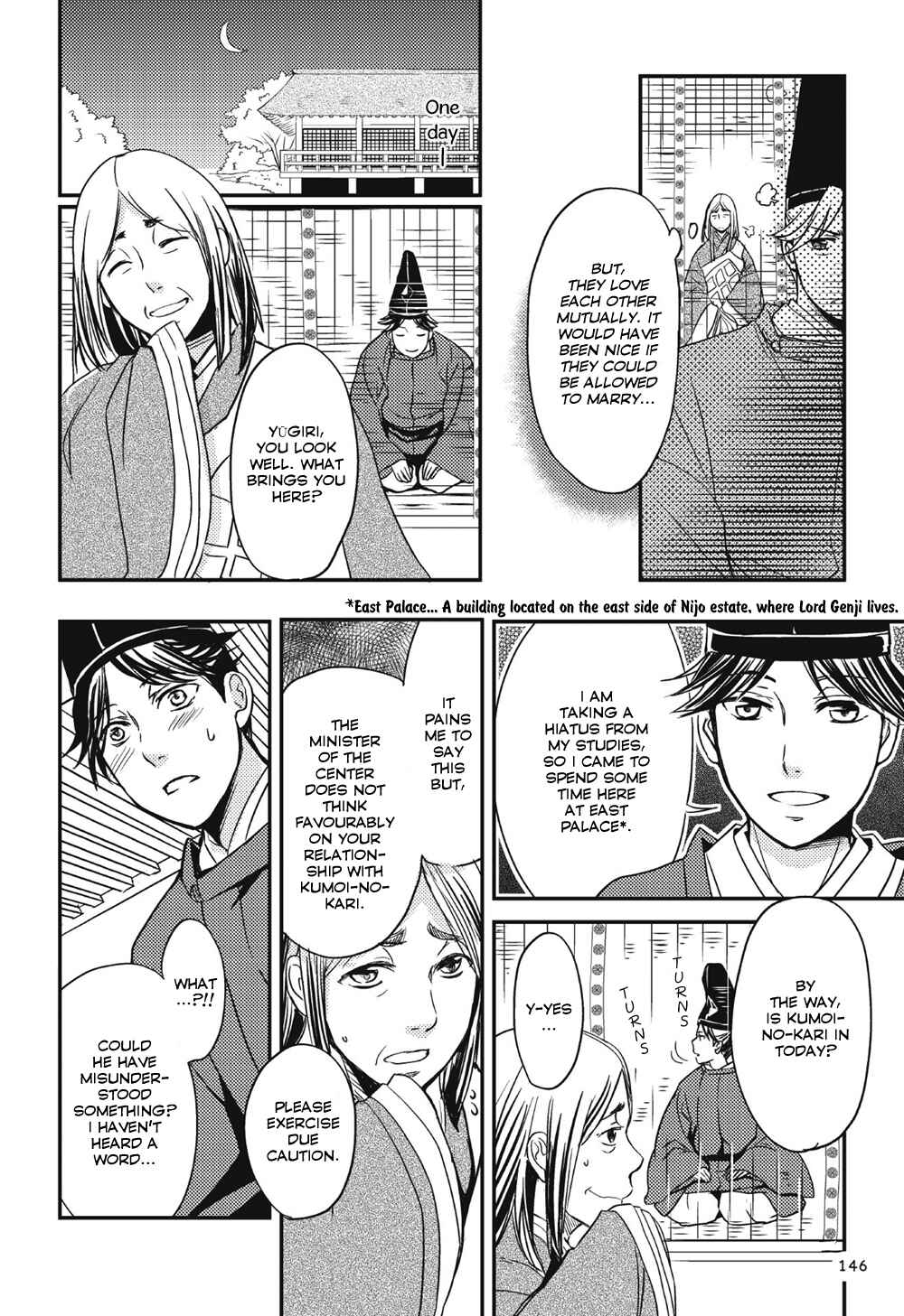 Page 7 Chapter 5 Manga de Yomu Genji Monogatari