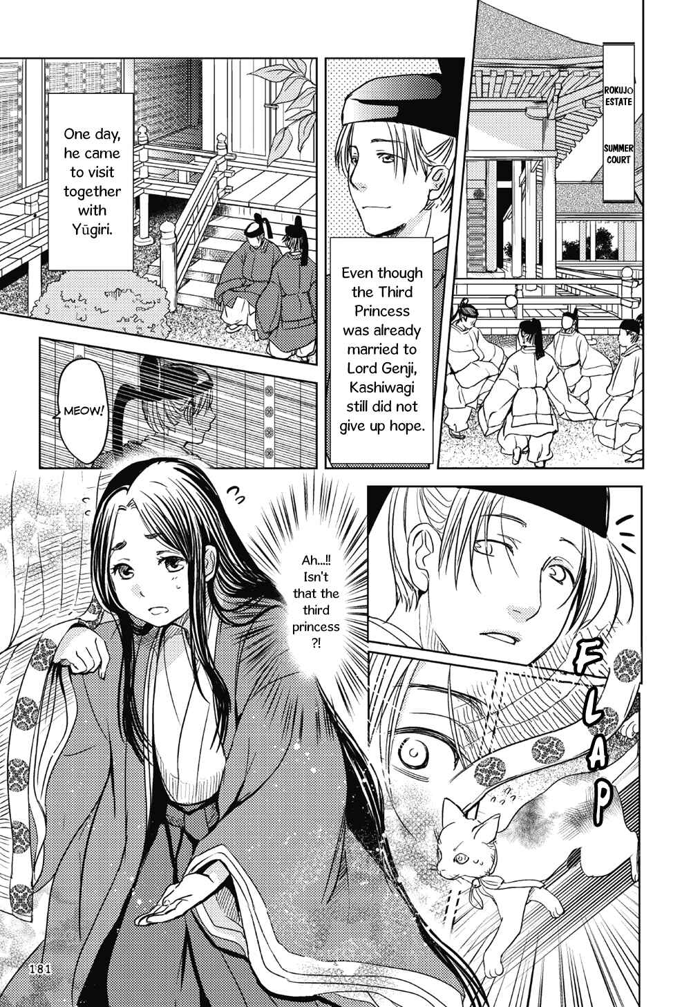 Page 12 Chapter 6 Manga de Yomu Genji Monogatari