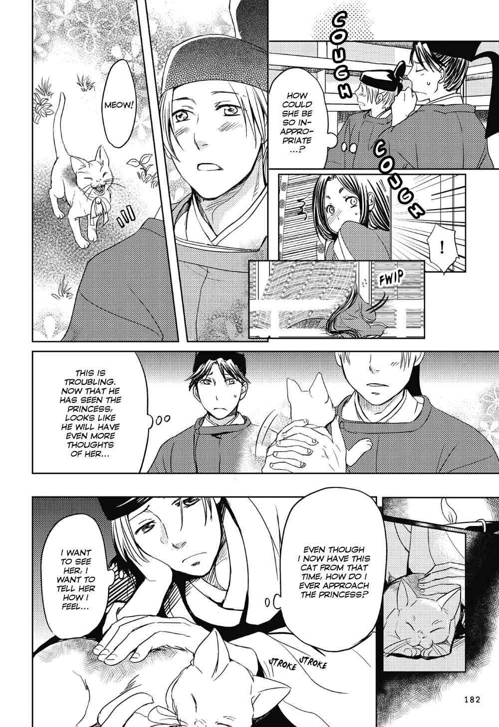 Page 13 Chapter 6 Manga de Yomu Genji Monogatari