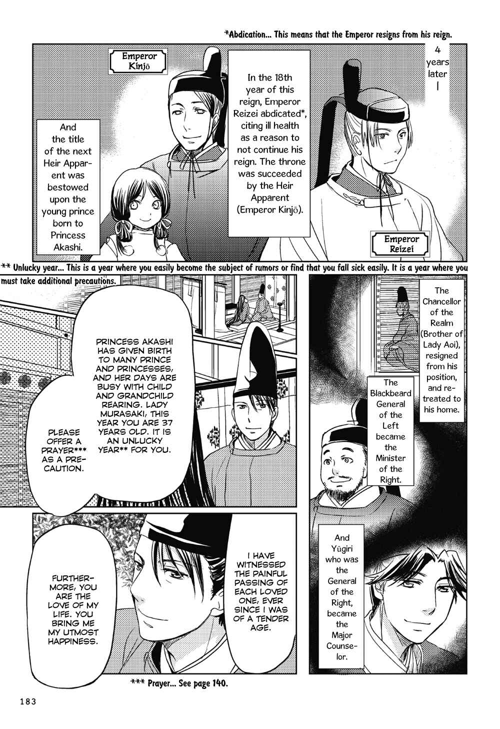Page 14 Chapter 6 Manga de Yomu Genji Monogatari